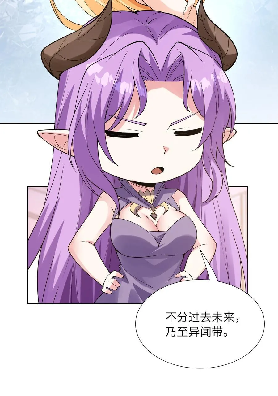 115 越来越刑 第53页