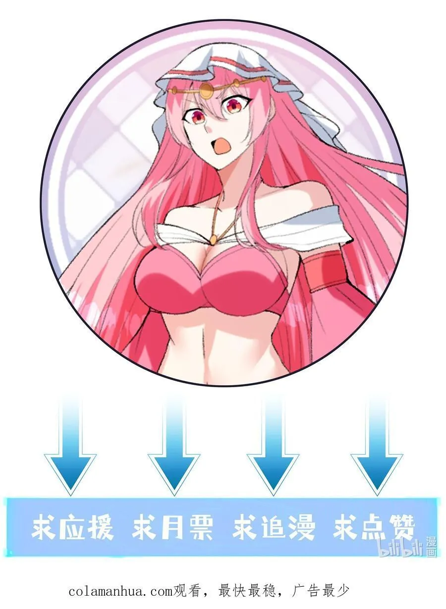 115 越来越刑 第57页