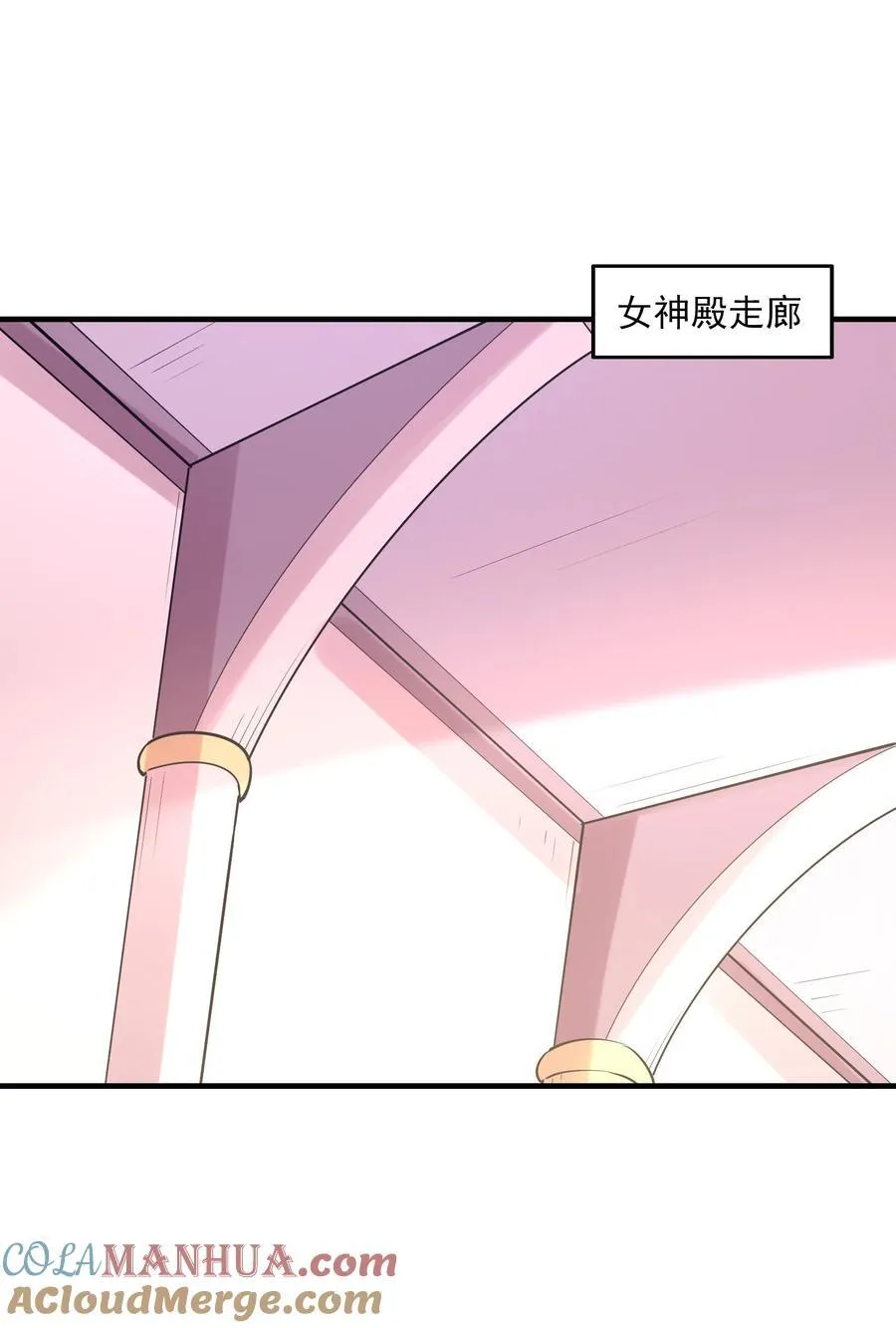 116 我全都要 第7页