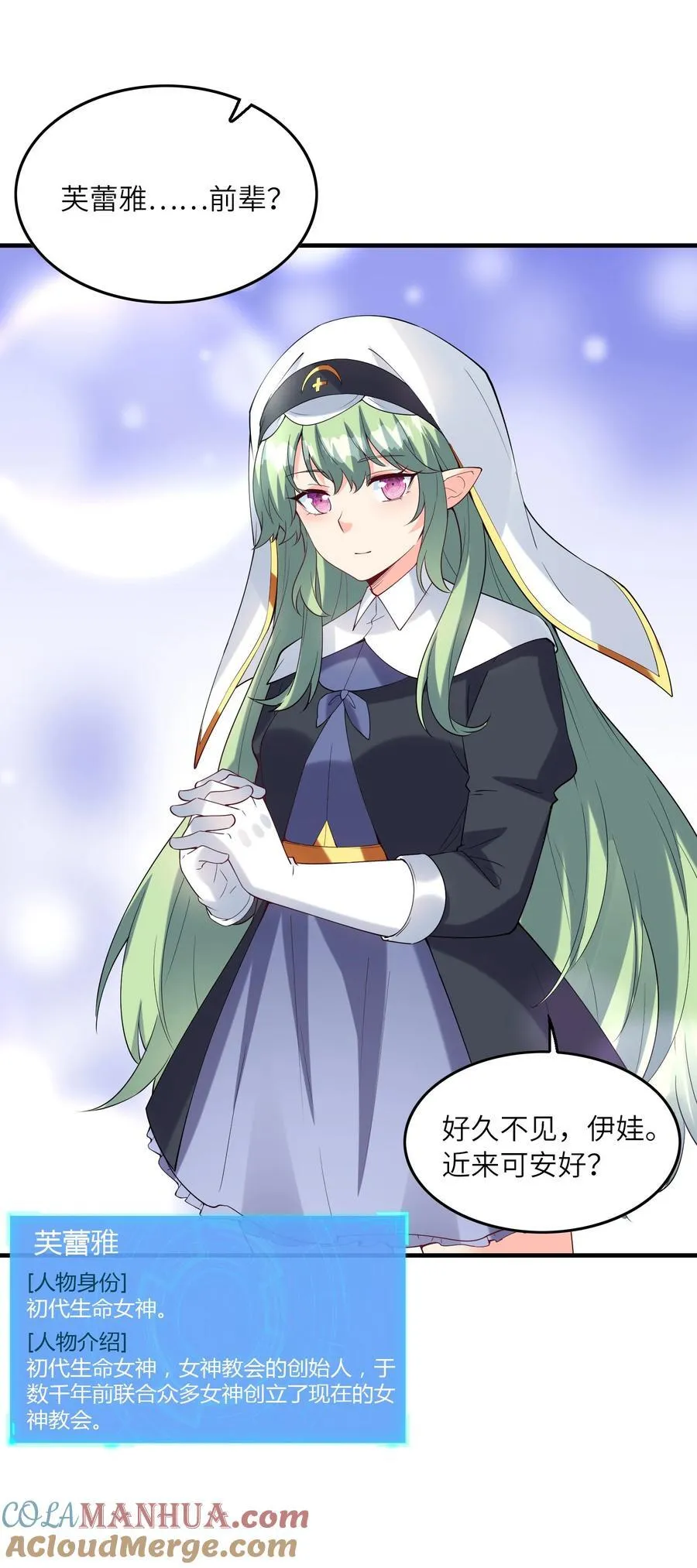 116 我全都要 第16页