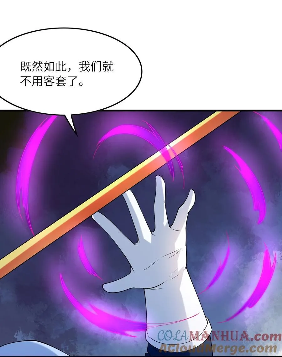 116 我全都要 第19页