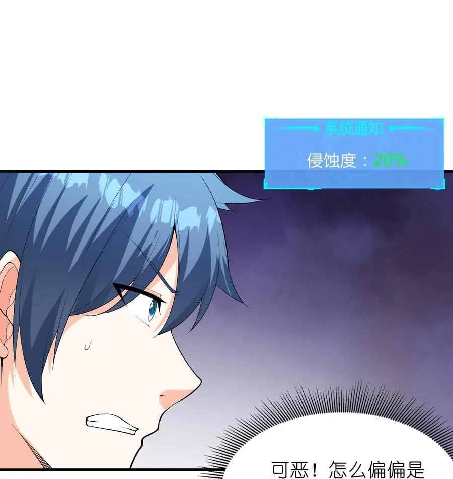 116 我全都要 第45页