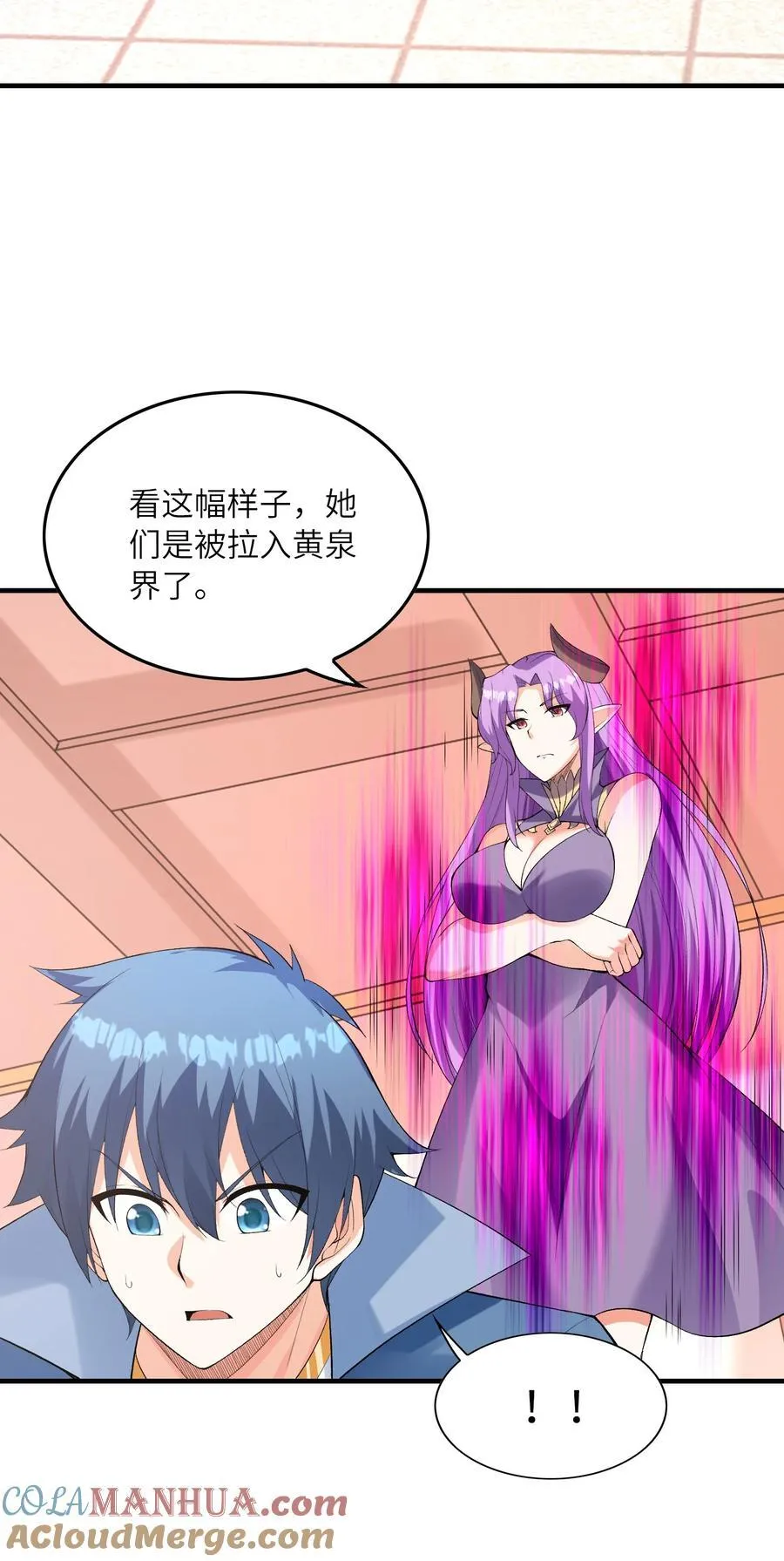 116 我全都要 第55页