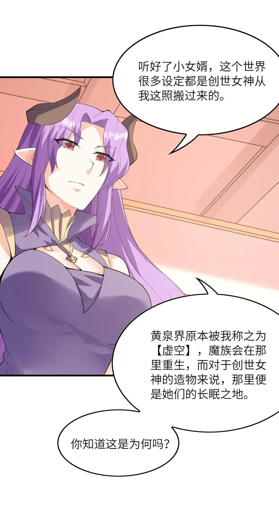 116 我全都要 第57页