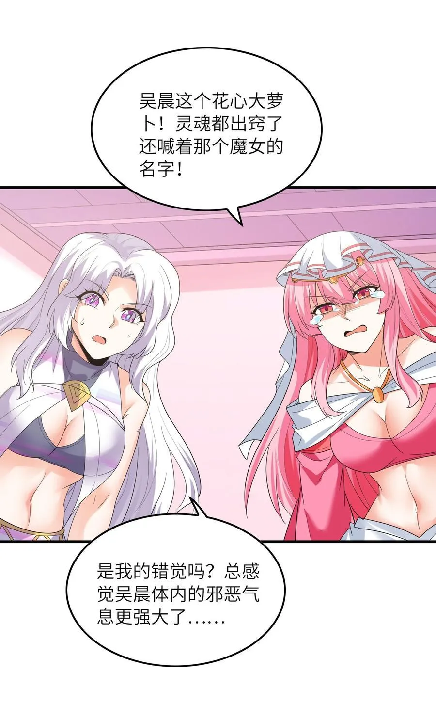 119 好事要一起分享 第15页