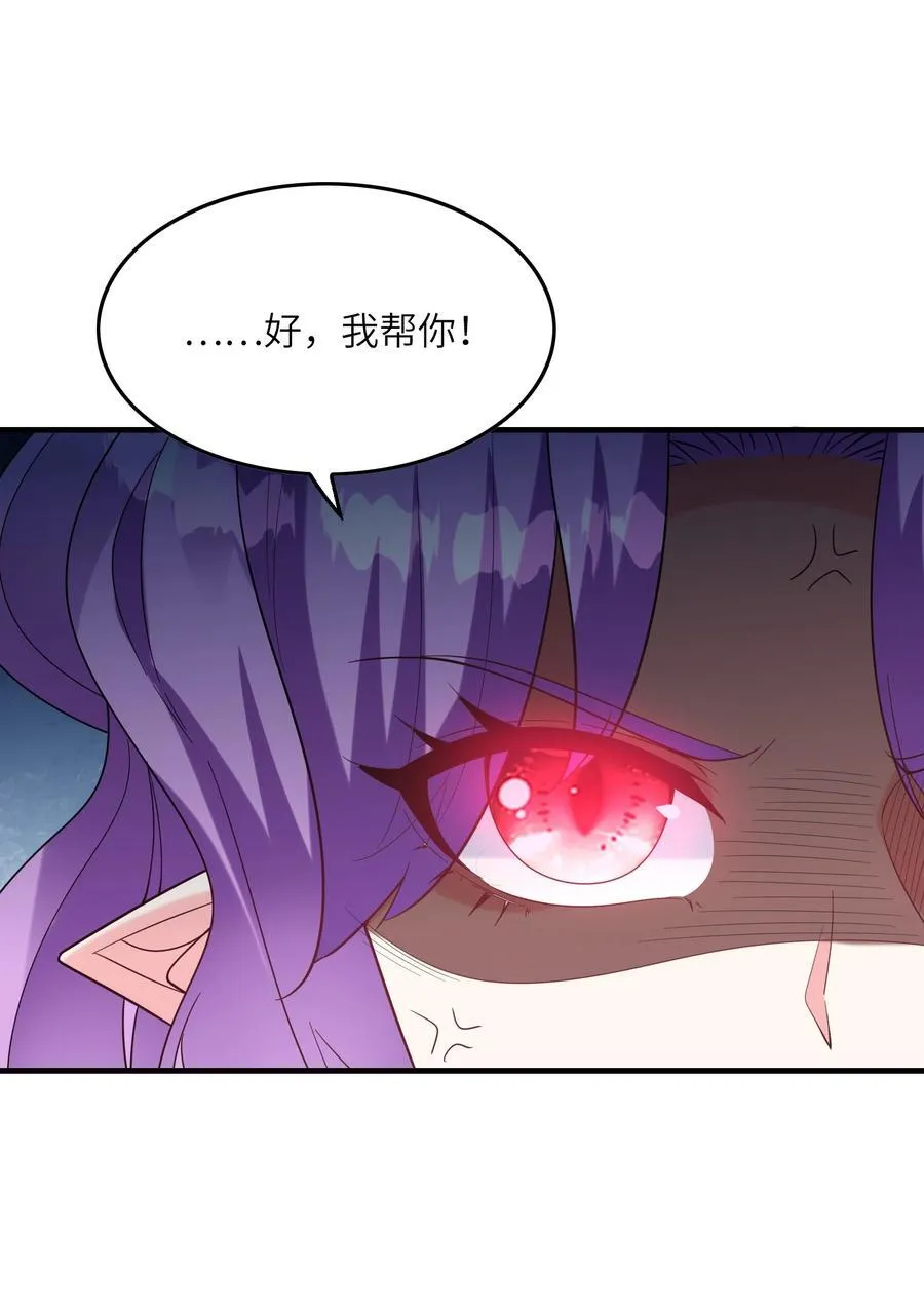 119 好事要一起分享 第36页