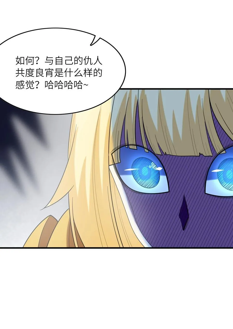 119 好事要一起分享 第51页