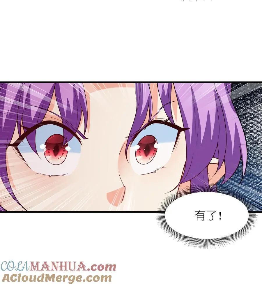 121 再次穿越 第10页