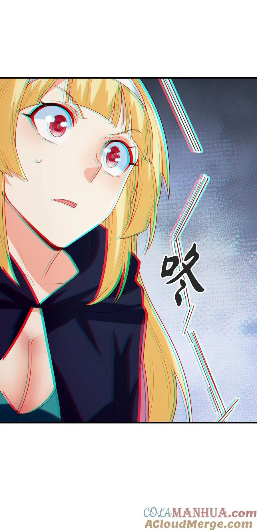 121 再次穿越 第19页