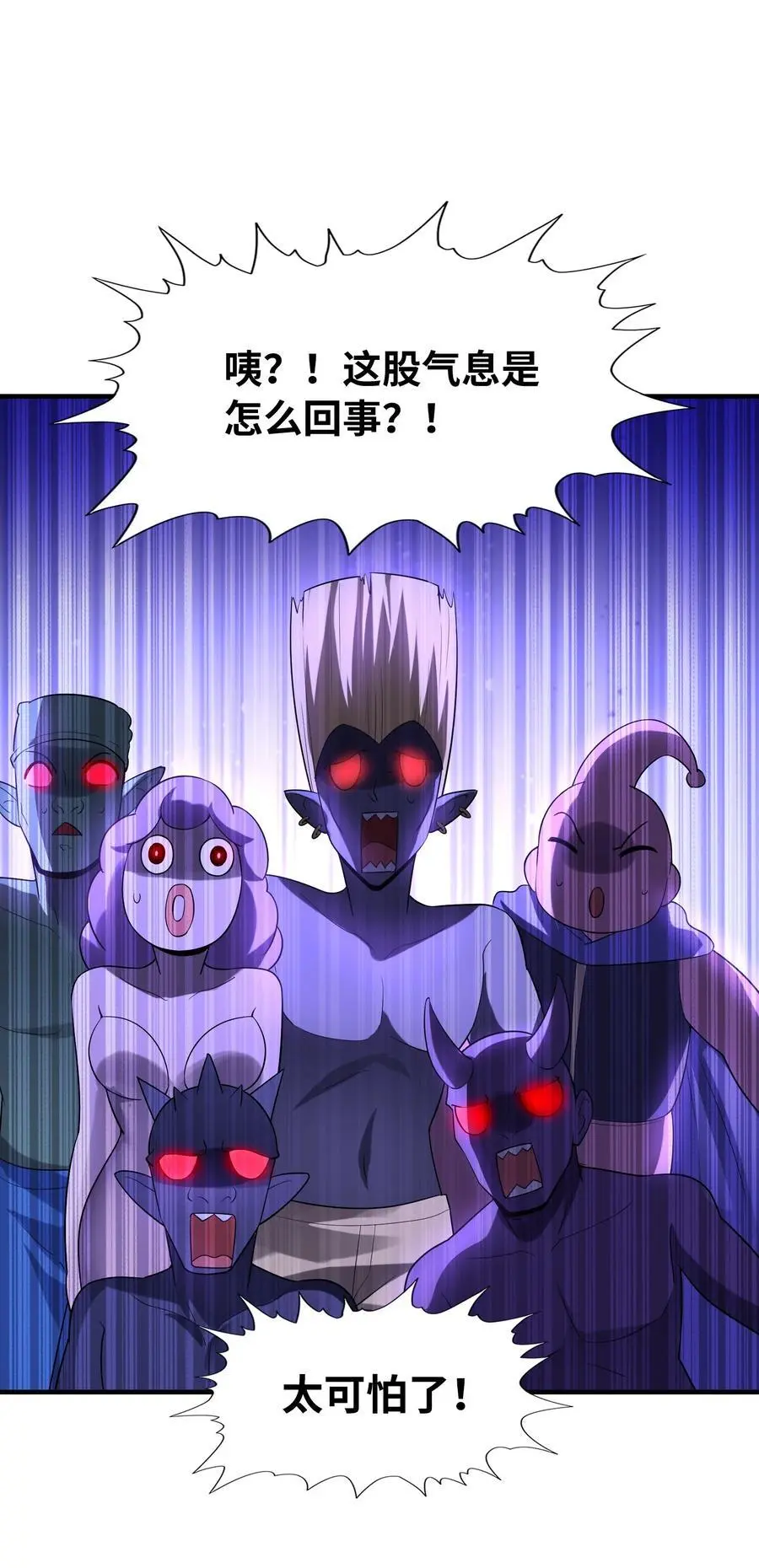 121 再次穿越 第57页