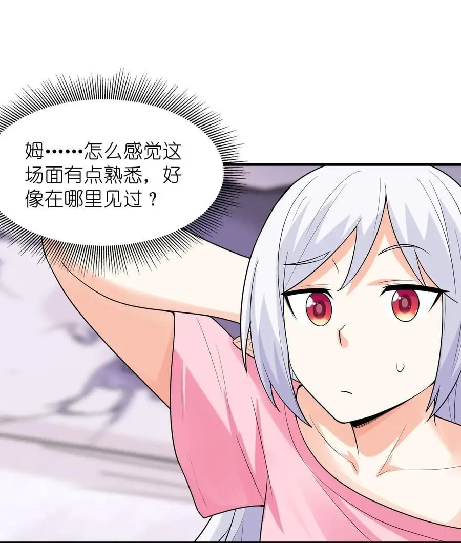 121 再次穿越 第60页