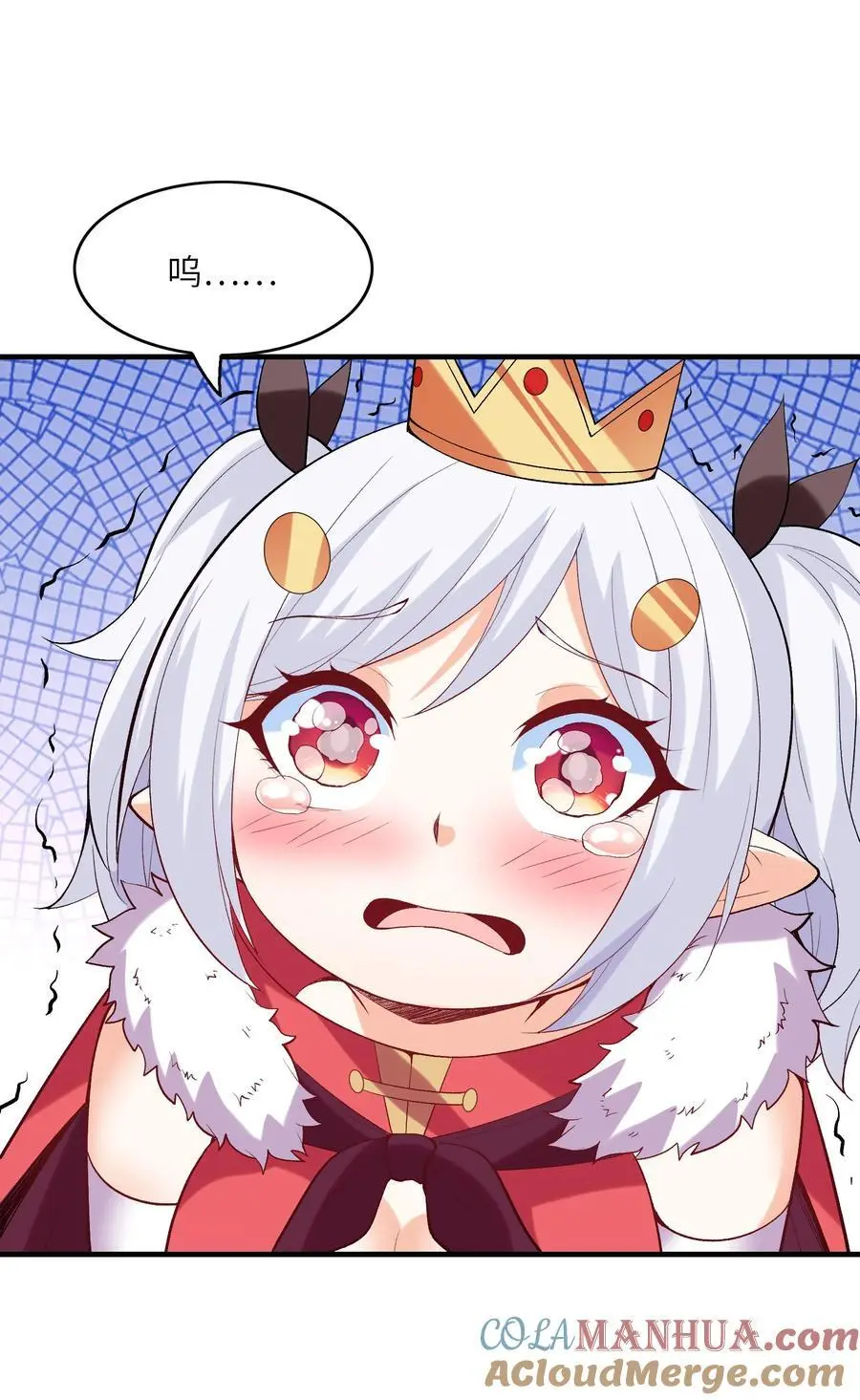 122 “萝莉”魔女 第10页