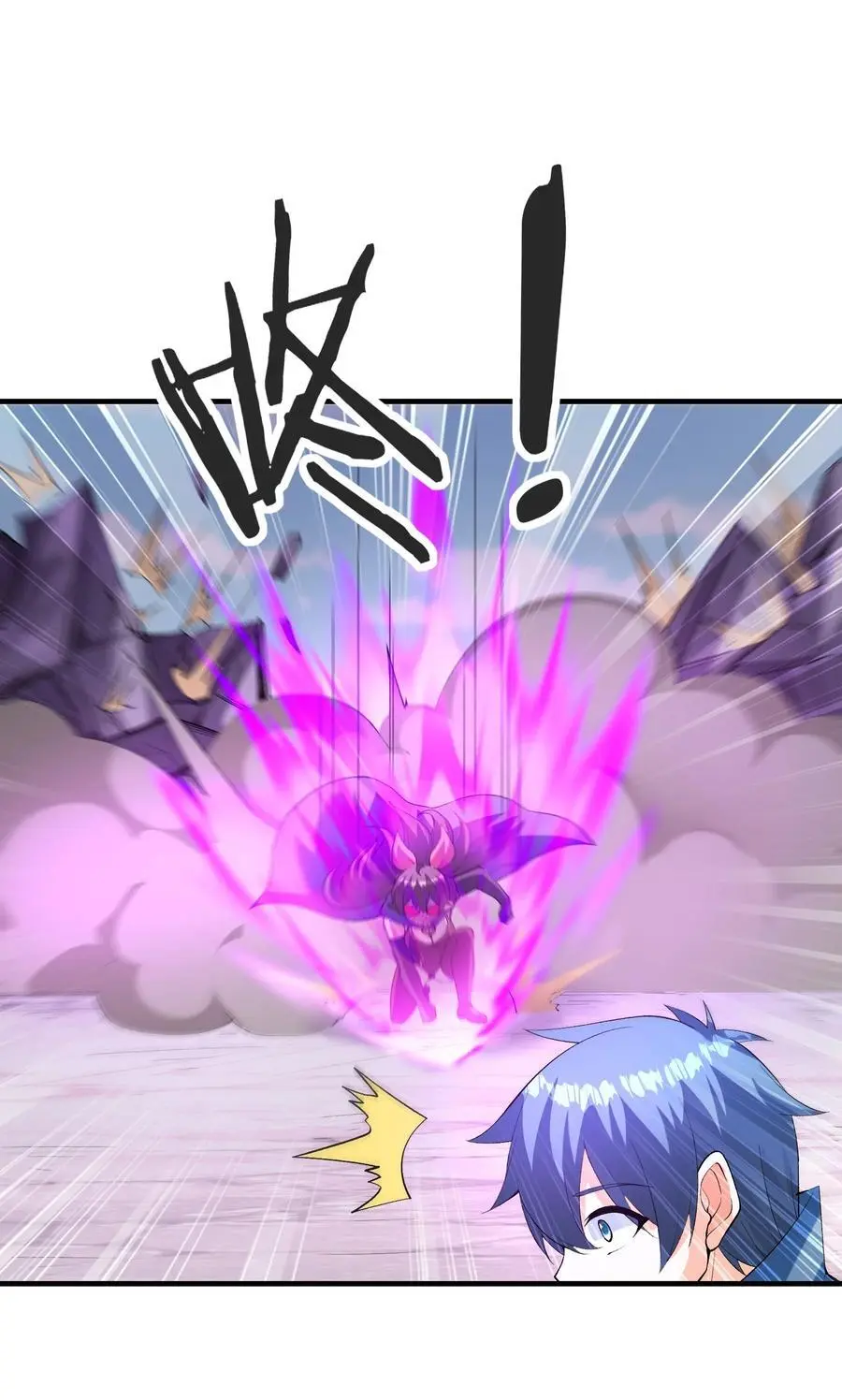 122 “萝莉”魔女 第33页
