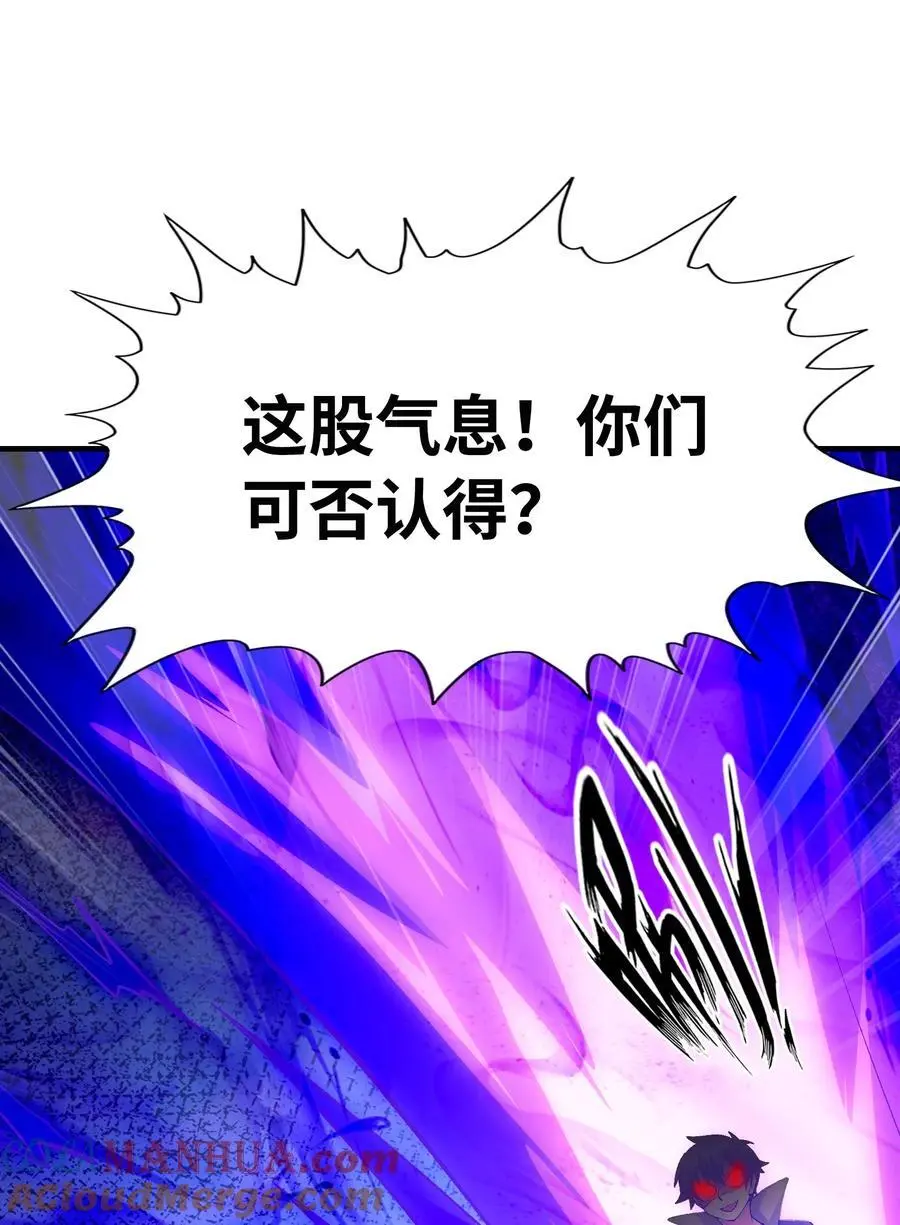 122 “萝莉”魔女 第55页