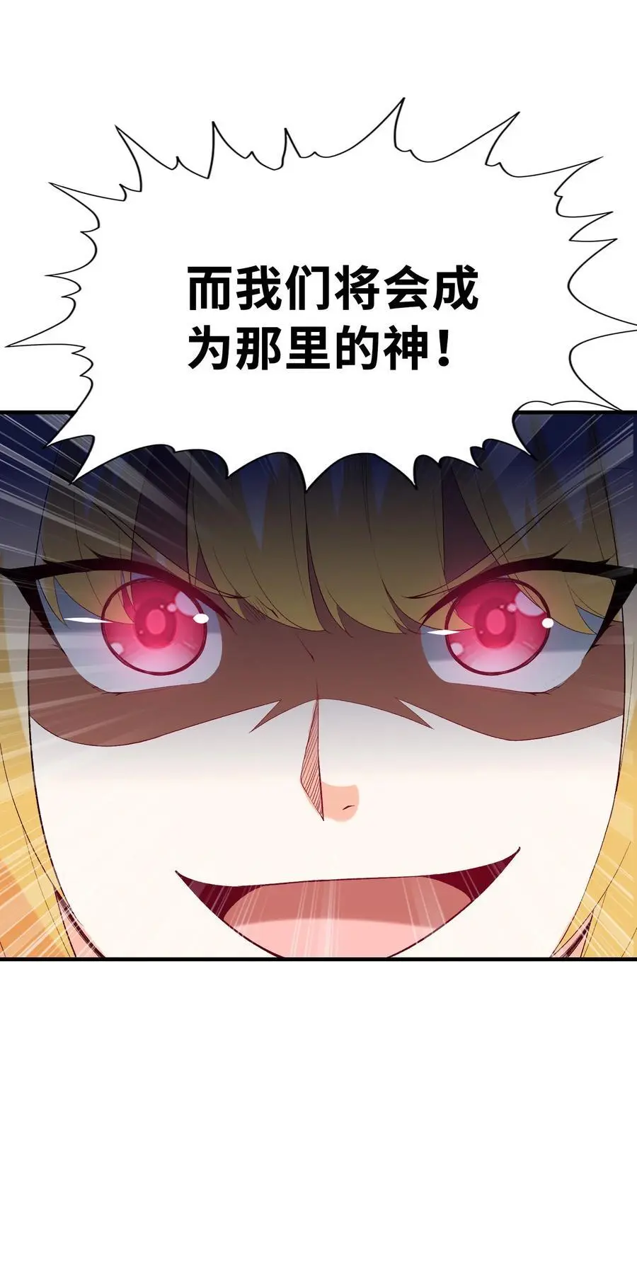 124 黄泉再现 第20页