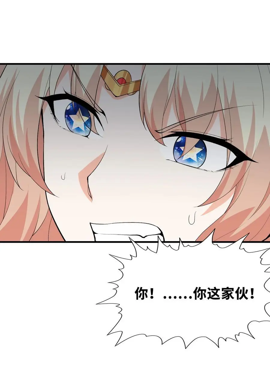 124 黄泉再现 第45页
