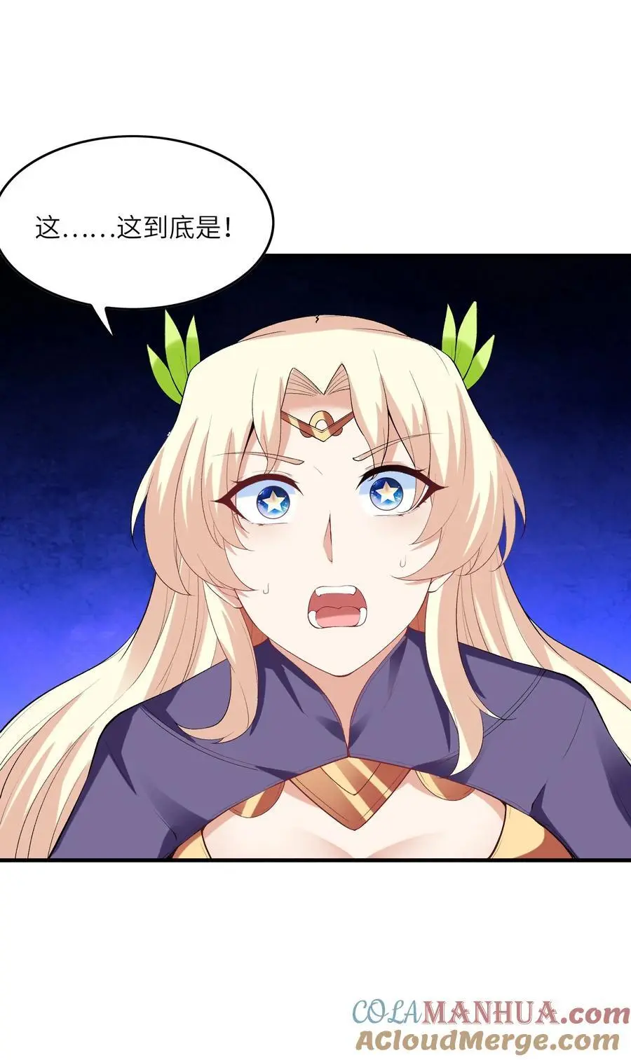 126 深渊零式登场 第7页