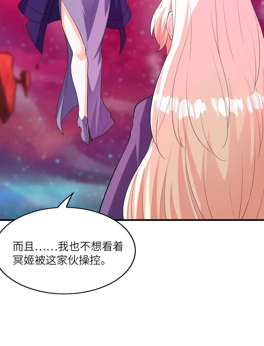 126 深渊零式登场 第26页