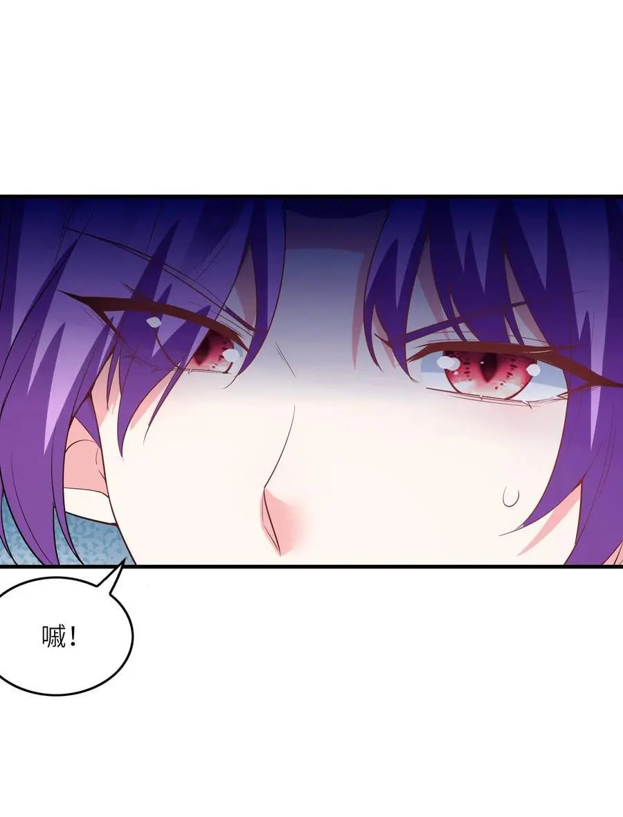 127 邪神复活 第17页