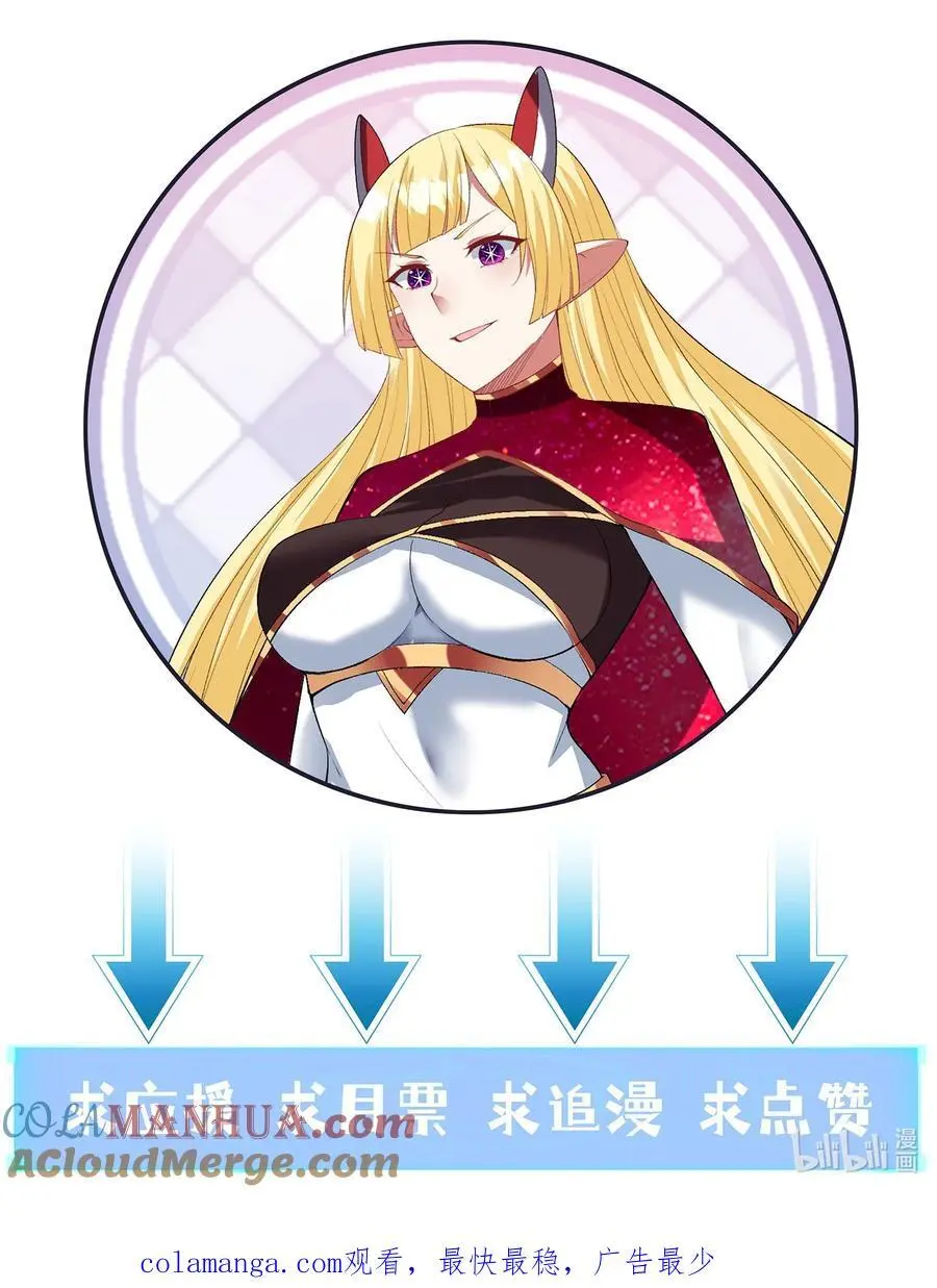 127 邪神复活 第58页
