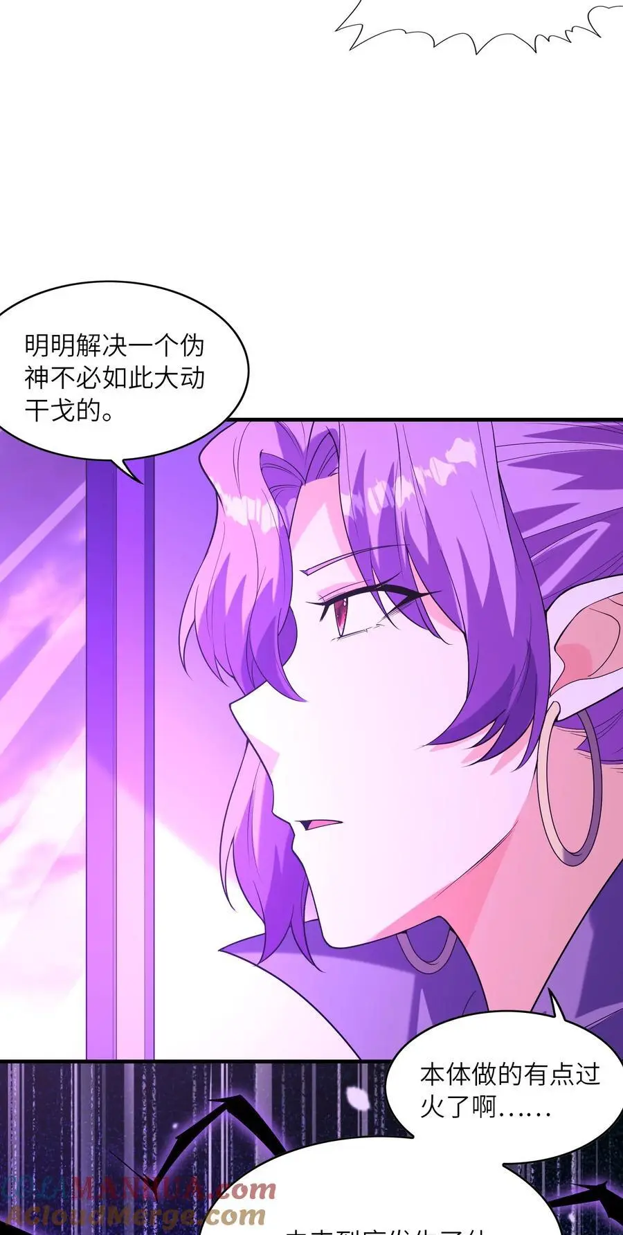 128 神之间也有差距 第22页
