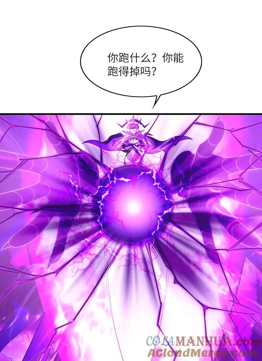 128 神之间也有差距 第25页