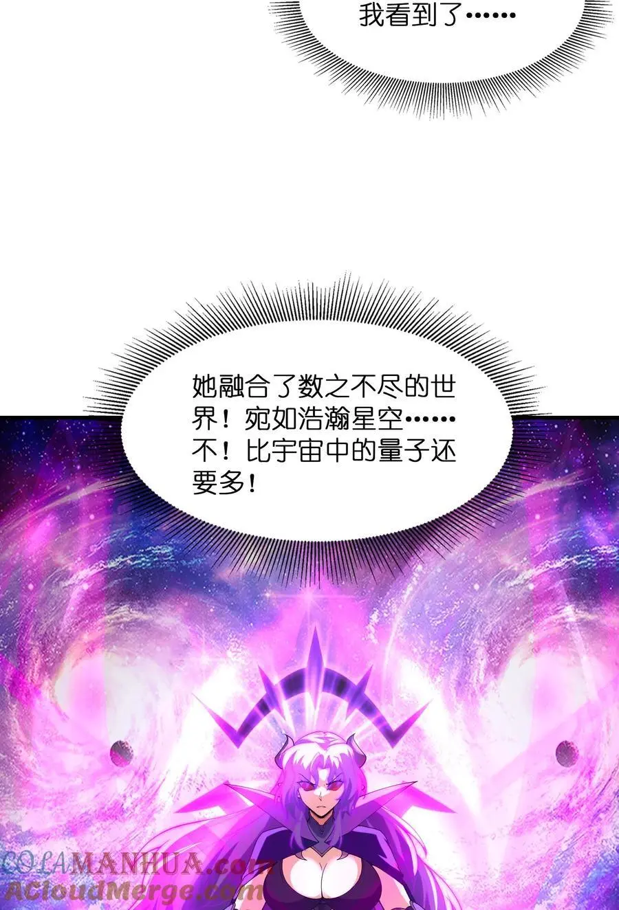 128 神之间也有差距 第28页
