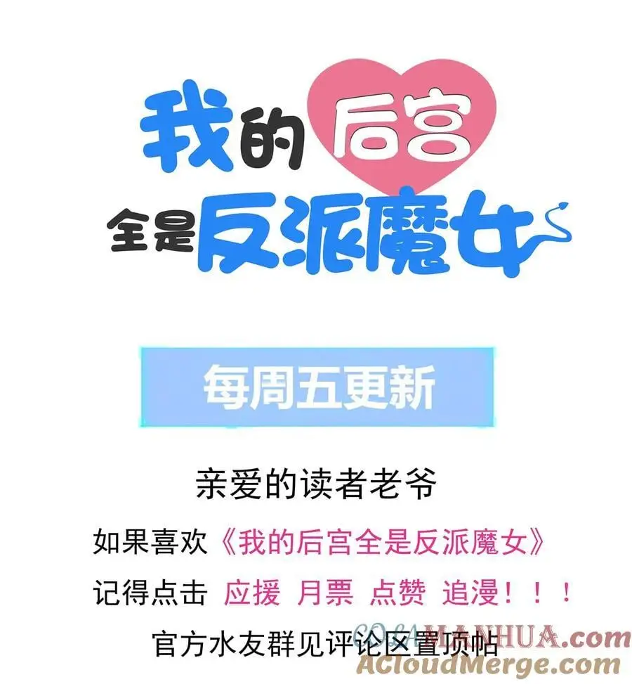 128 神之间也有差距 第61页