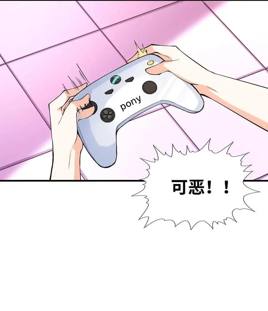 129 猎杀游戏 第3页