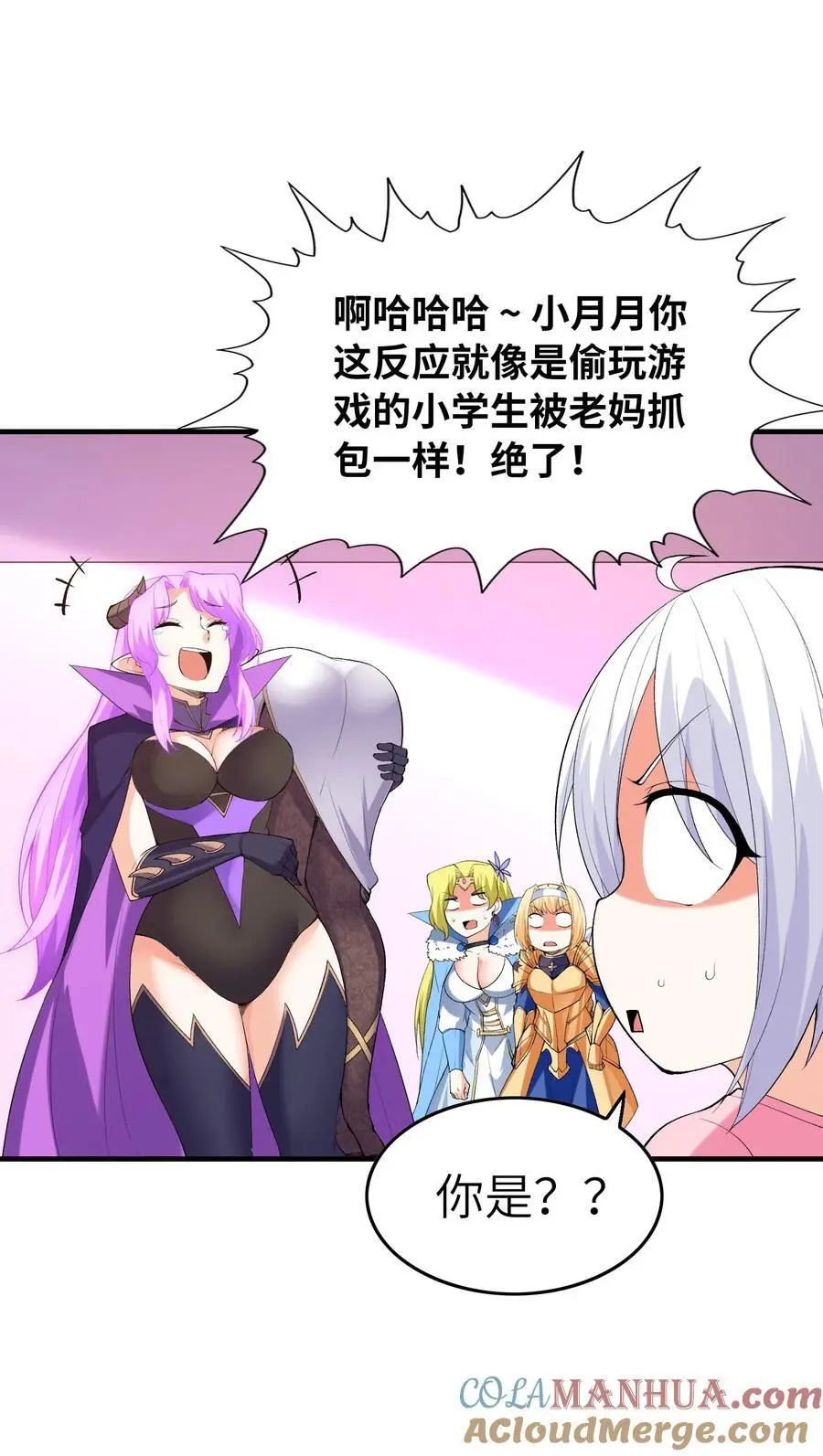 129 猎杀游戏 第10页