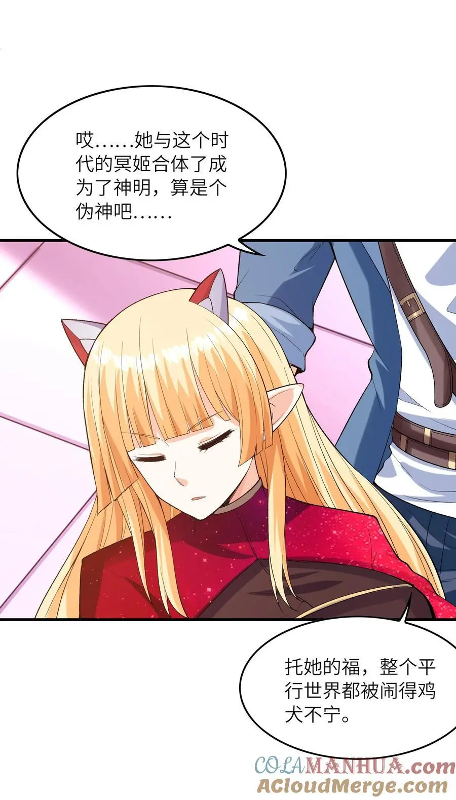 129 猎杀游戏 第13页