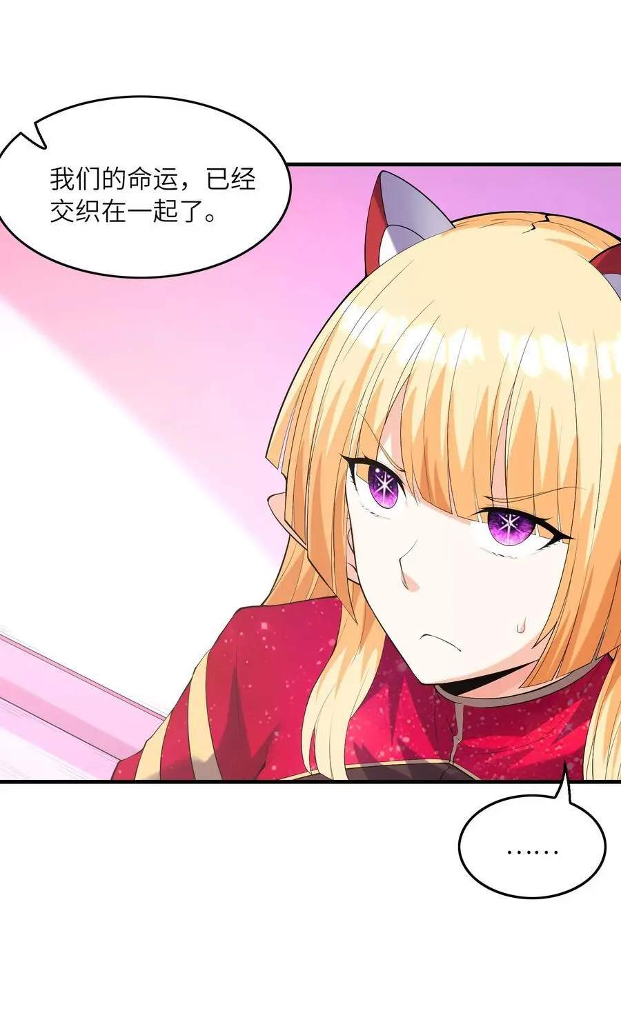 129 猎杀游戏 第20页