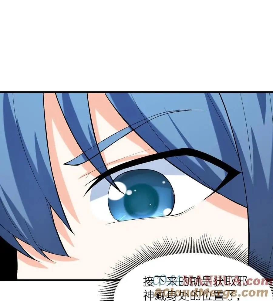 129 猎杀游戏 第22页