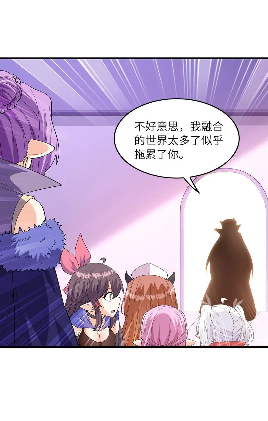 129 猎杀游戏 第26页