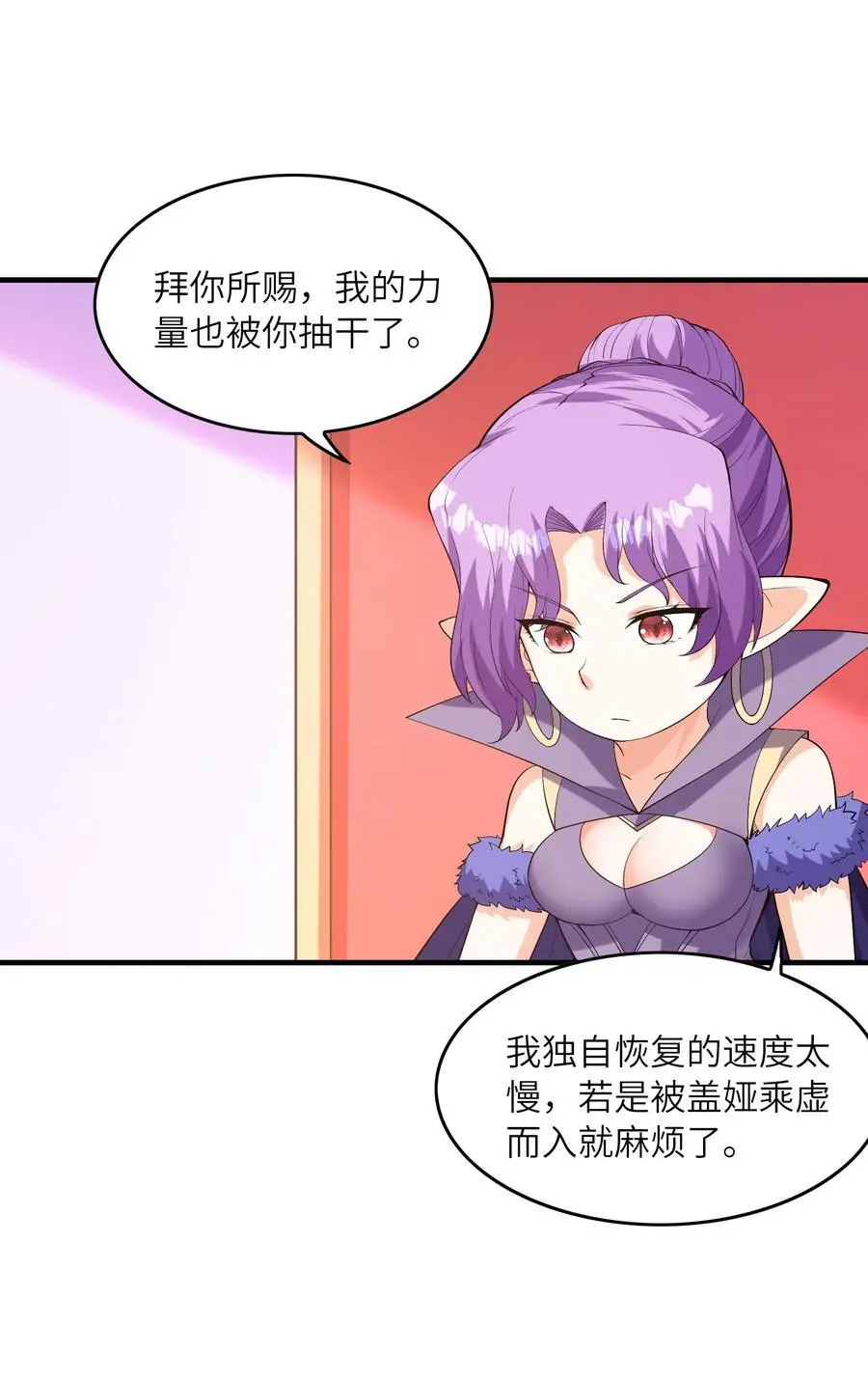 129 猎杀游戏 第30页