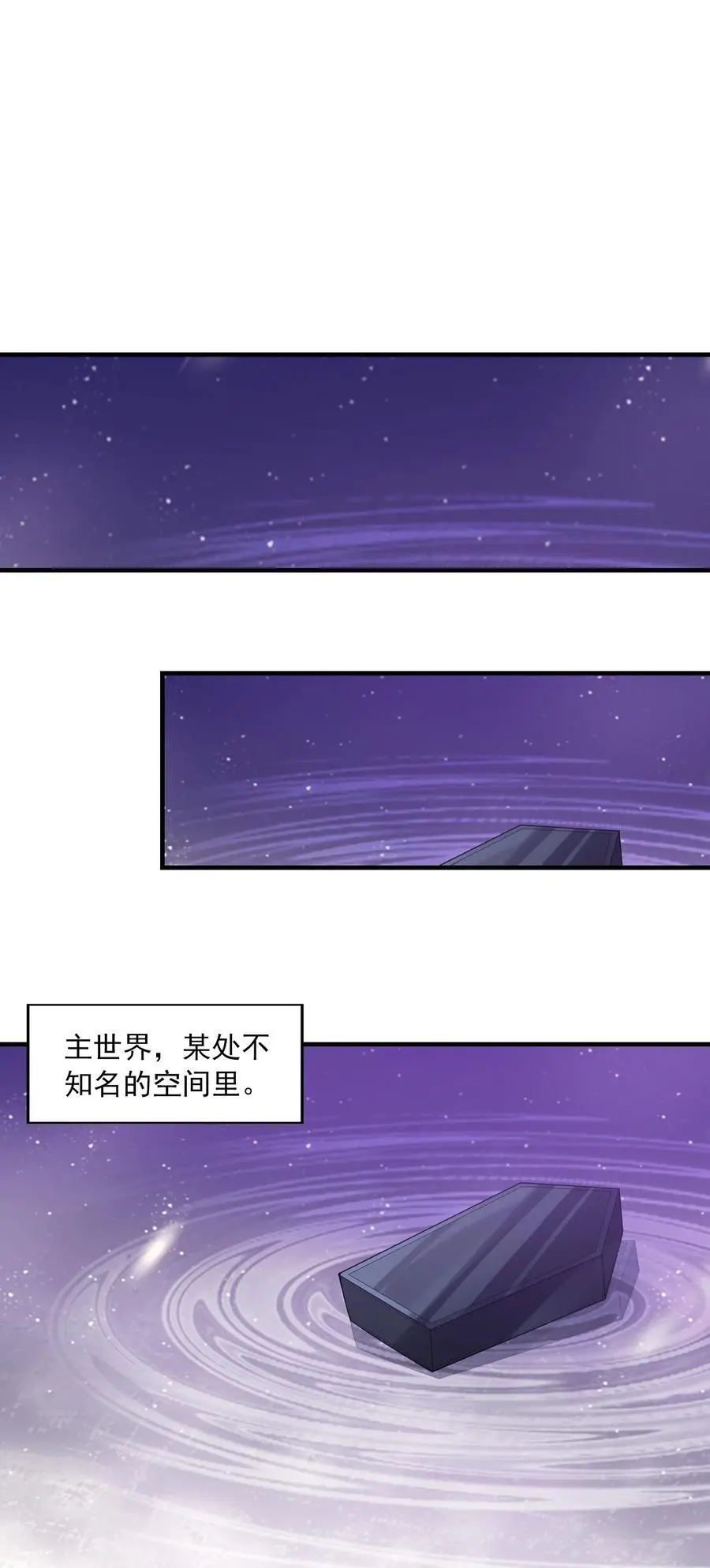 129 猎杀游戏 第33页
