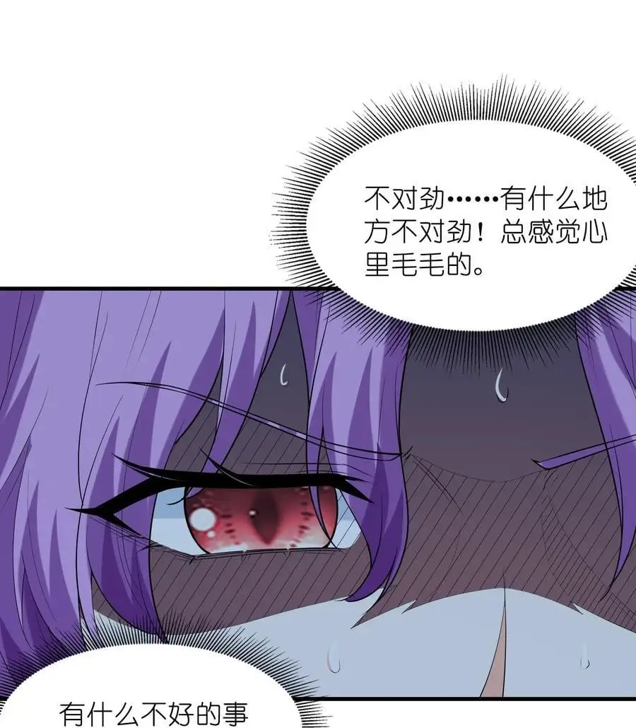 129 猎杀游戏 第35页