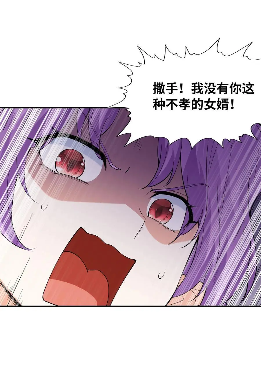 129 猎杀游戏 第39页