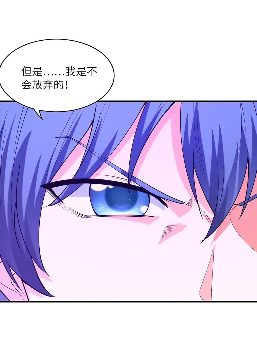 129 猎杀游戏 第42页
