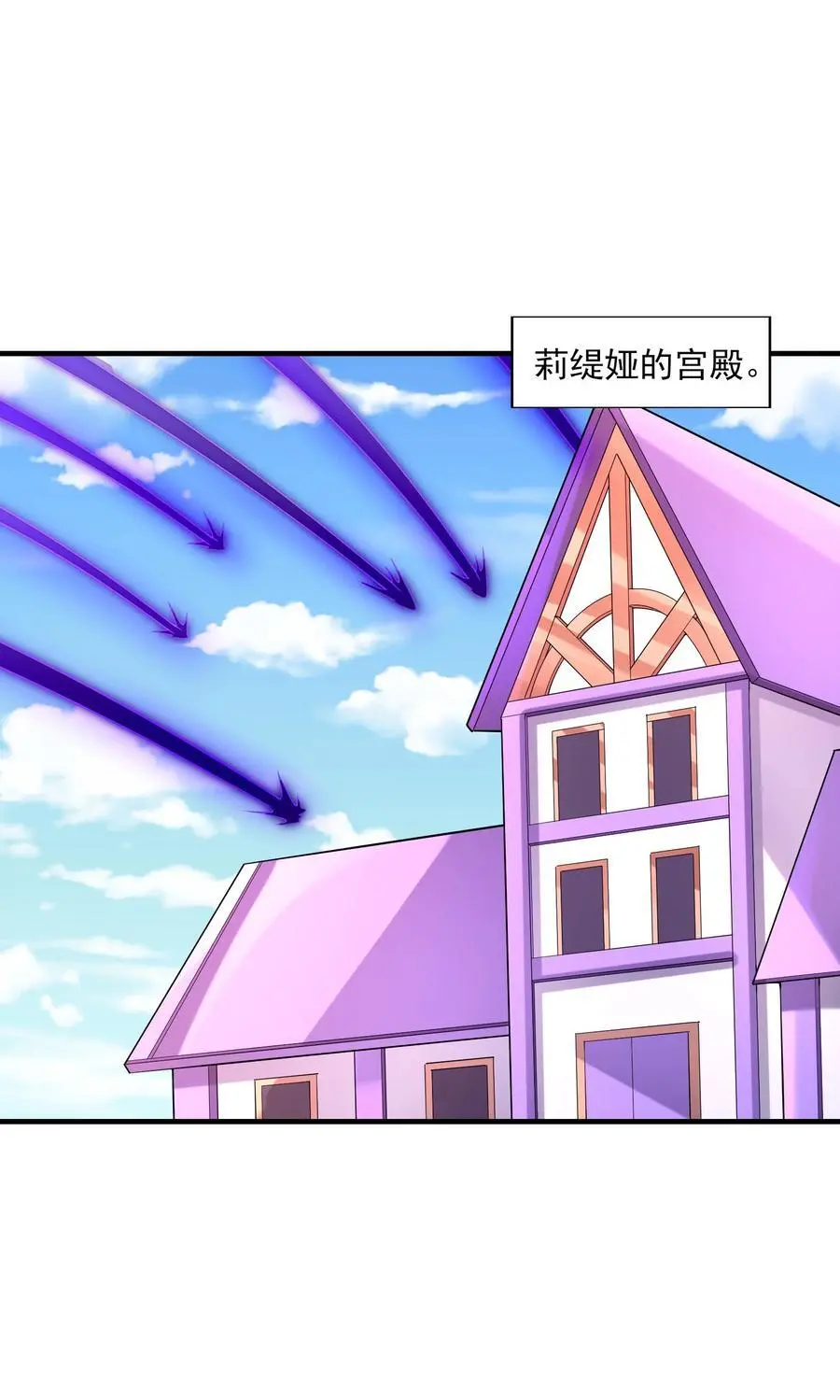 129 猎杀游戏 第48页