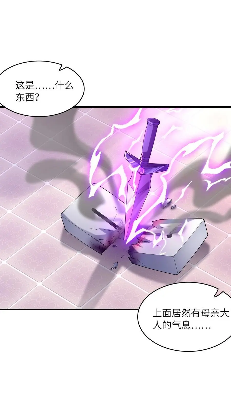 129 猎杀游戏 第54页
