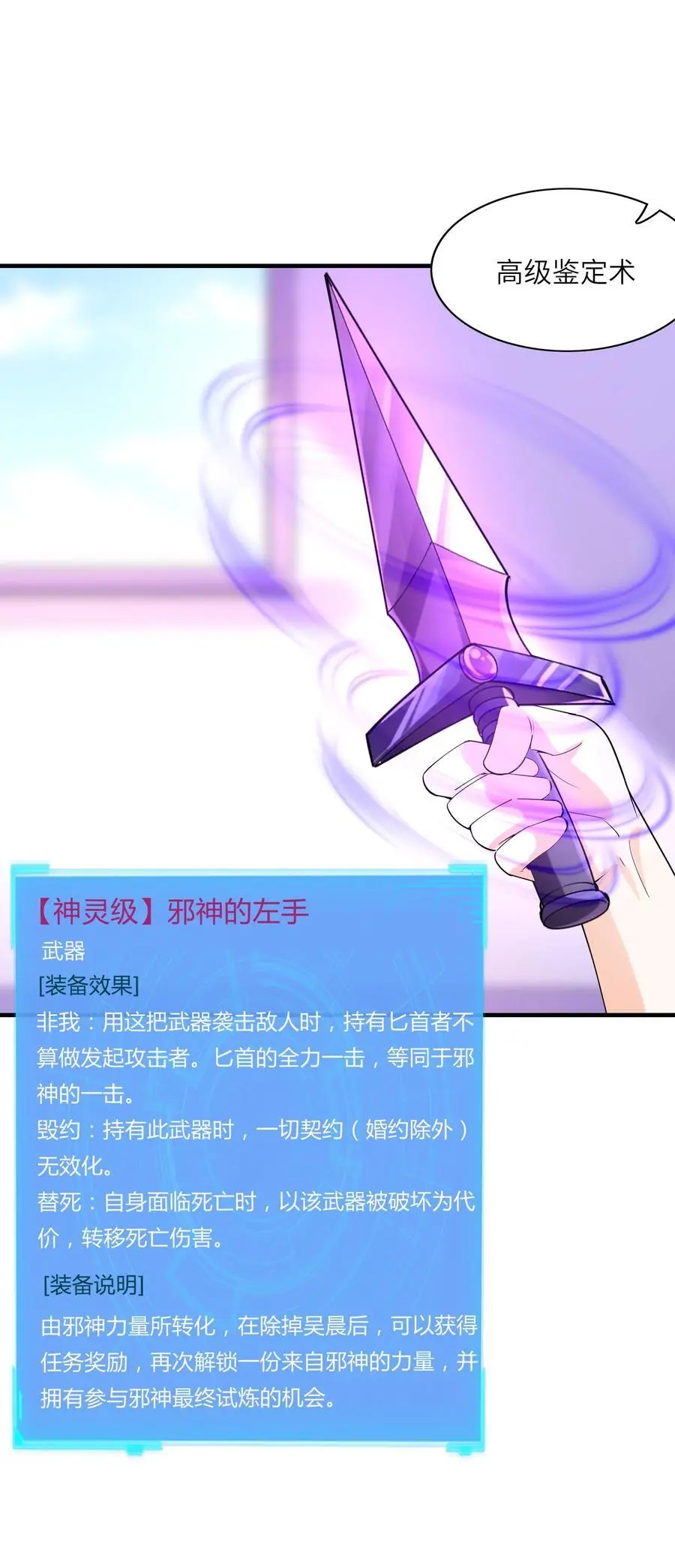 129 猎杀游戏 第56页