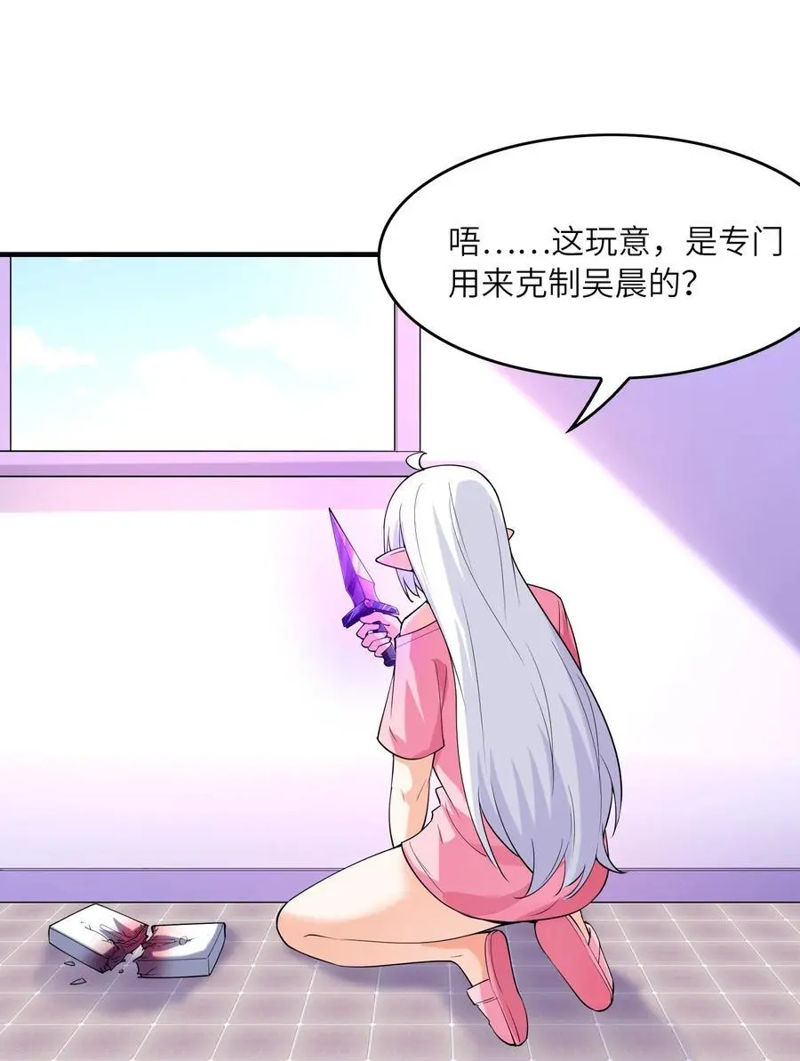 129 猎杀游戏 第57页