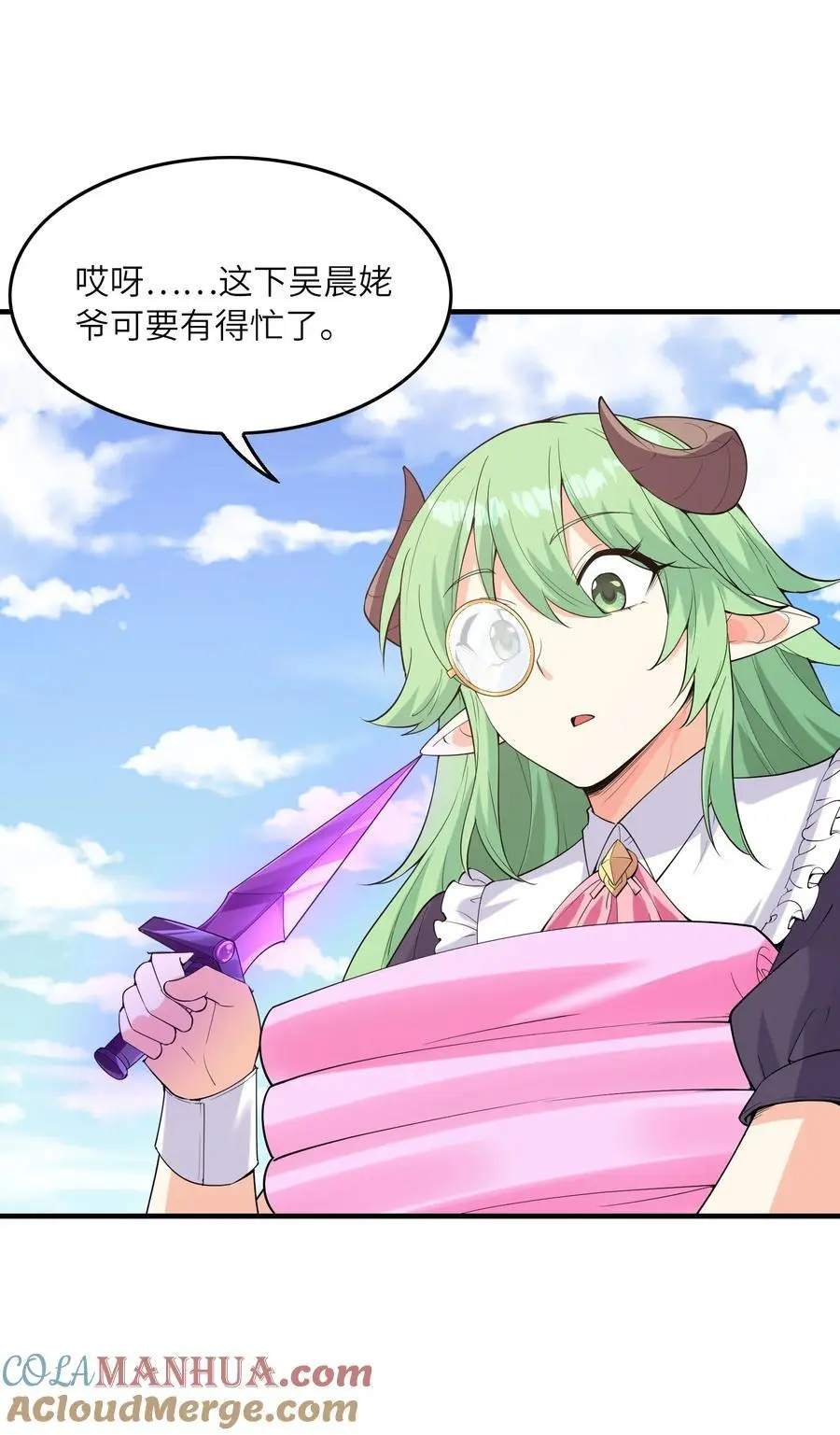 129 猎杀游戏 第61页