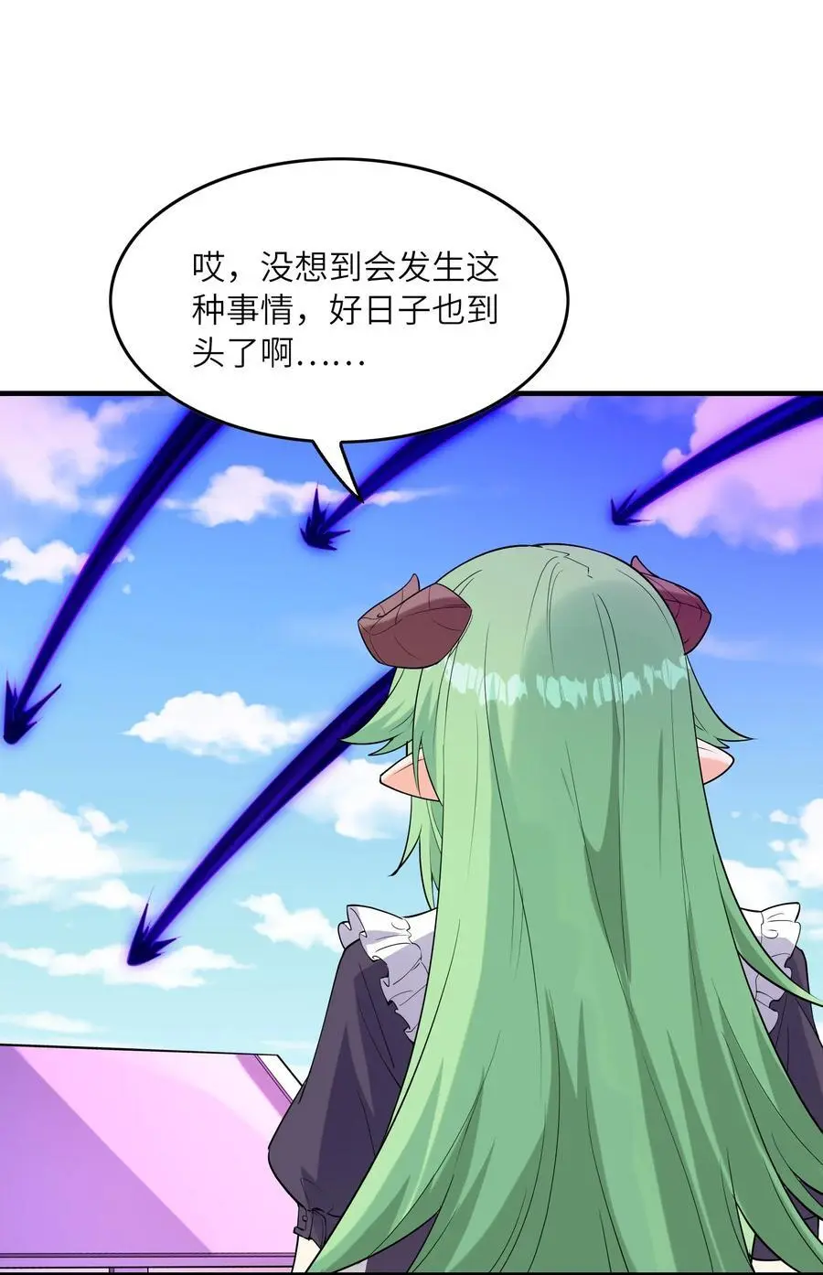 129 猎杀游戏 第63页