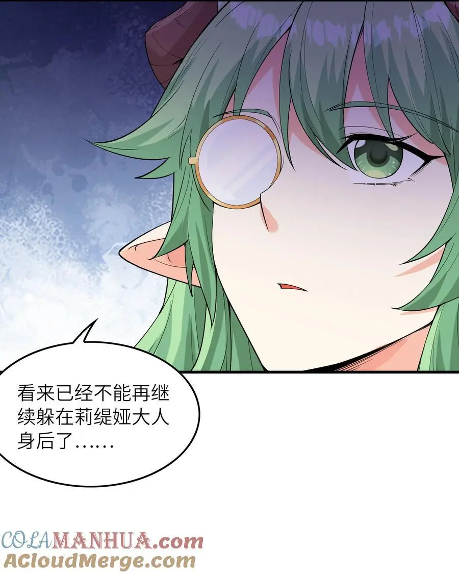 129 猎杀游戏 第64页
