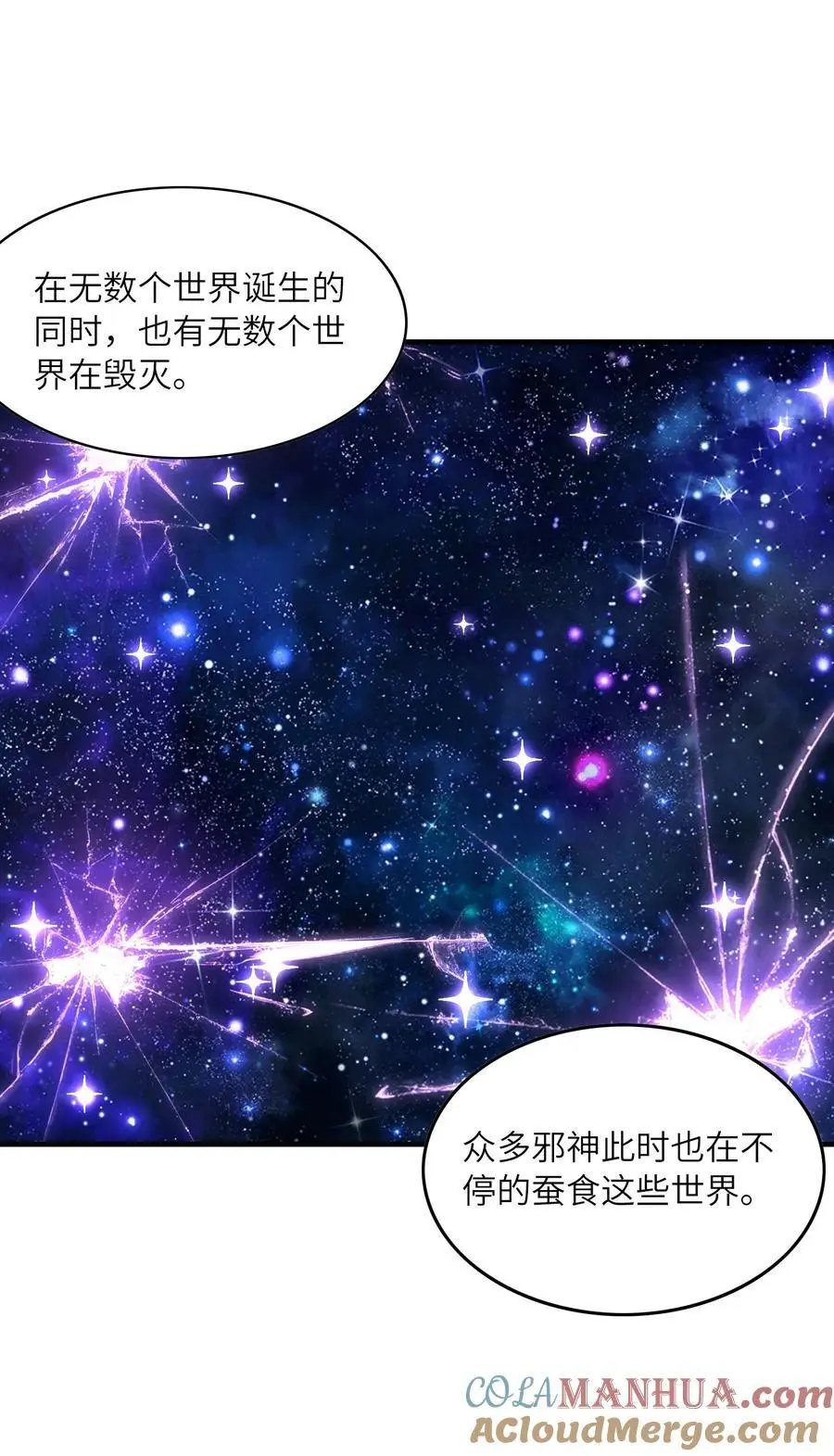 130 我们一起拿下他 第16页