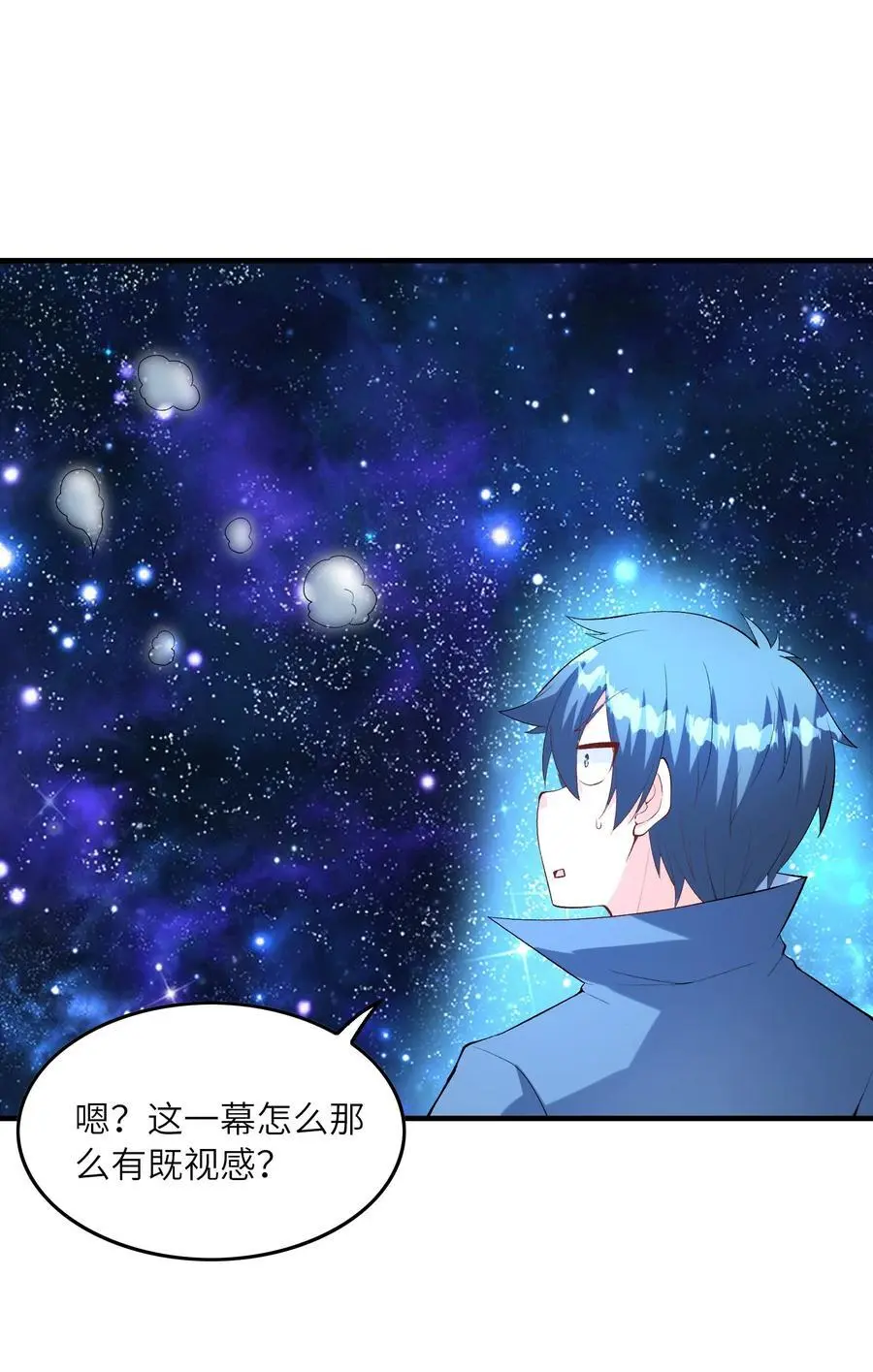 130 我们一起拿下他 第23页