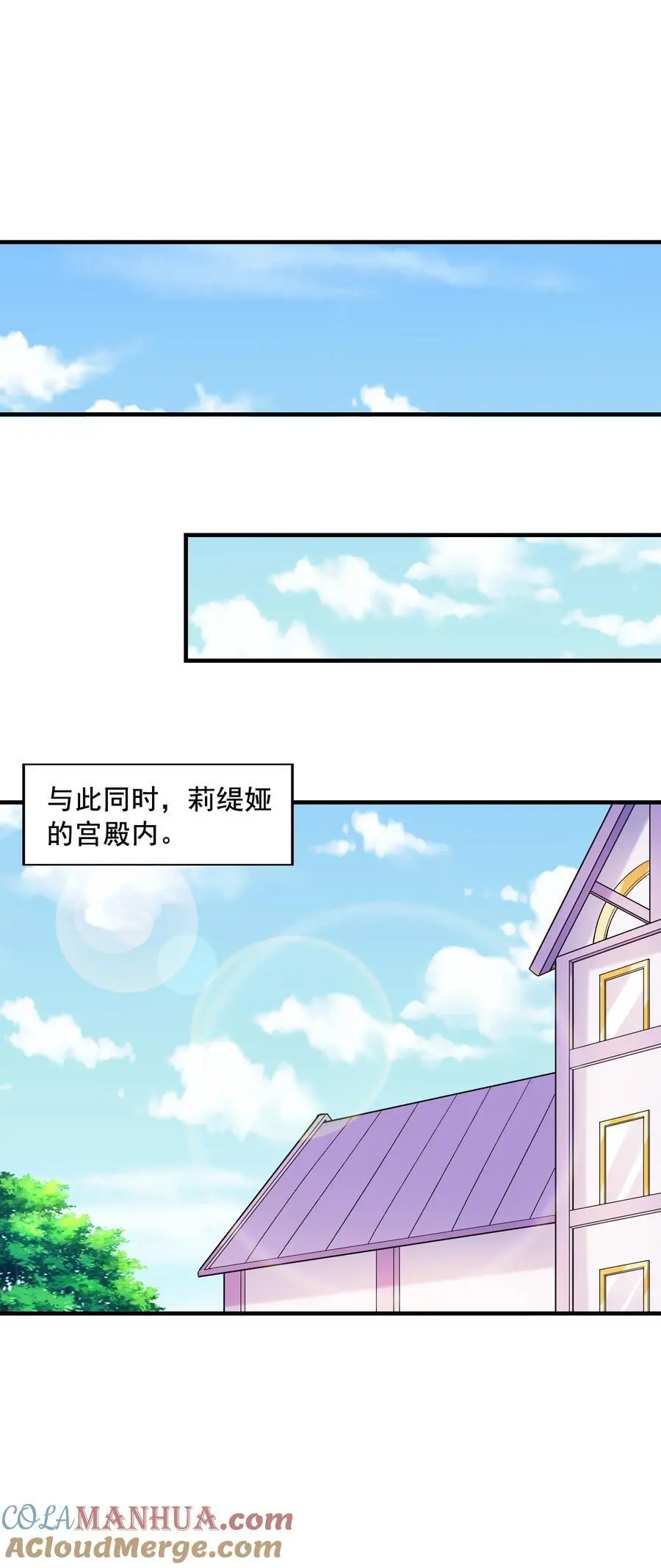 130 我们一起拿下他 第40页