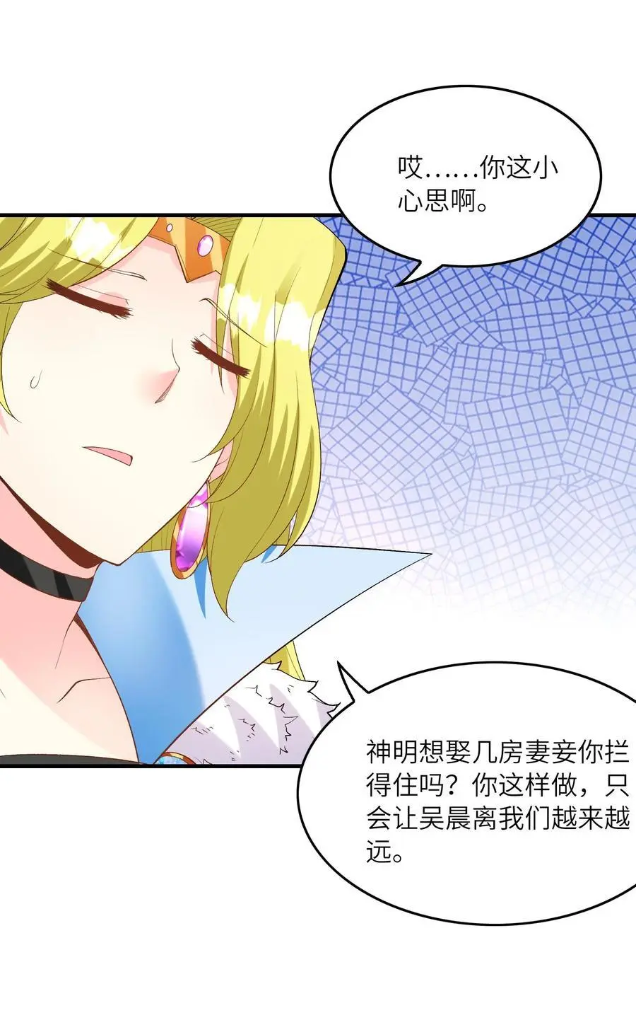 130 我们一起拿下他 第65页